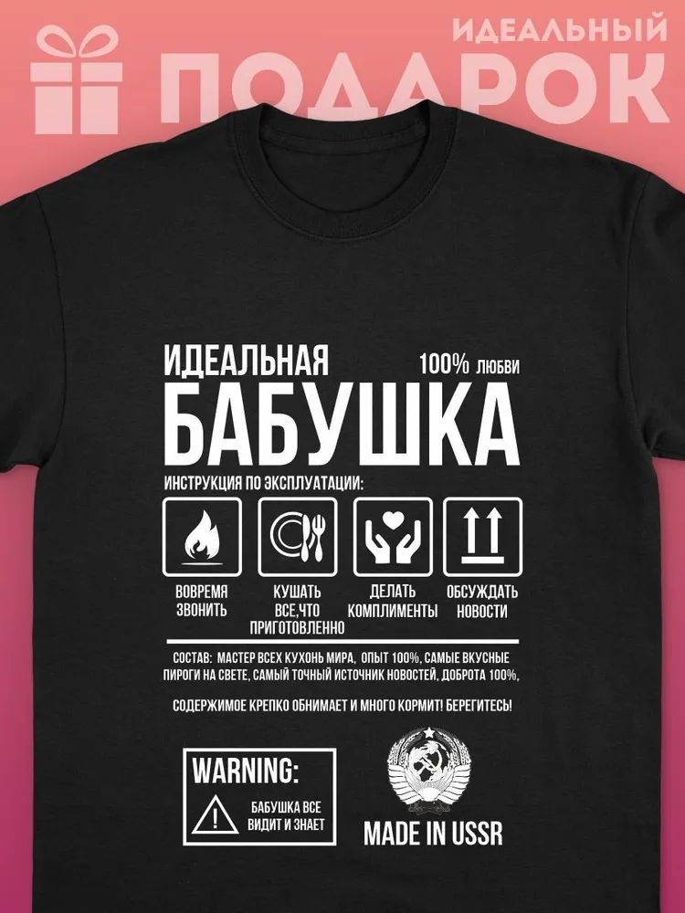 Women Streetwear Brand - Классические русские брендовые футболки с буквенным
