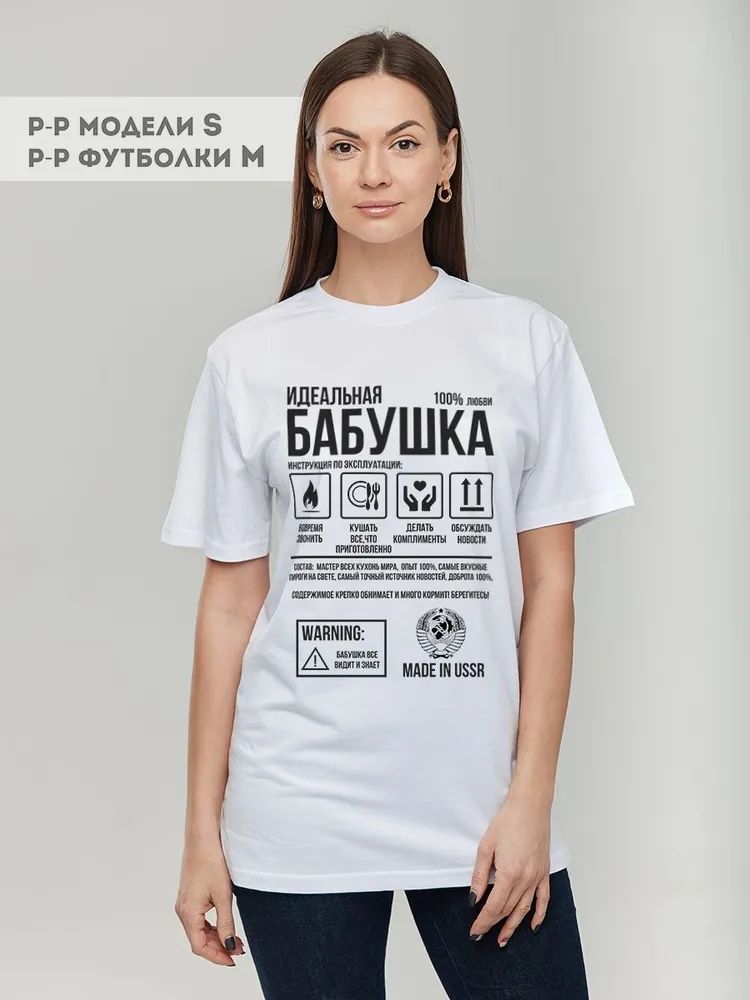 Классические русские брендовые – обзор и цена Women Streetwear Brand