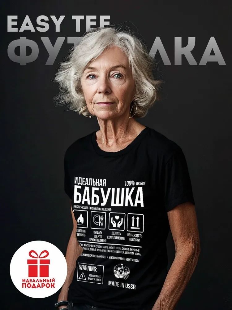 Классические русские брендовые – обзор и цена Women Streetwear Brand