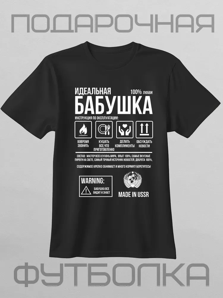 Классические русские брендовые – обзор и цена Women Streetwear Brand